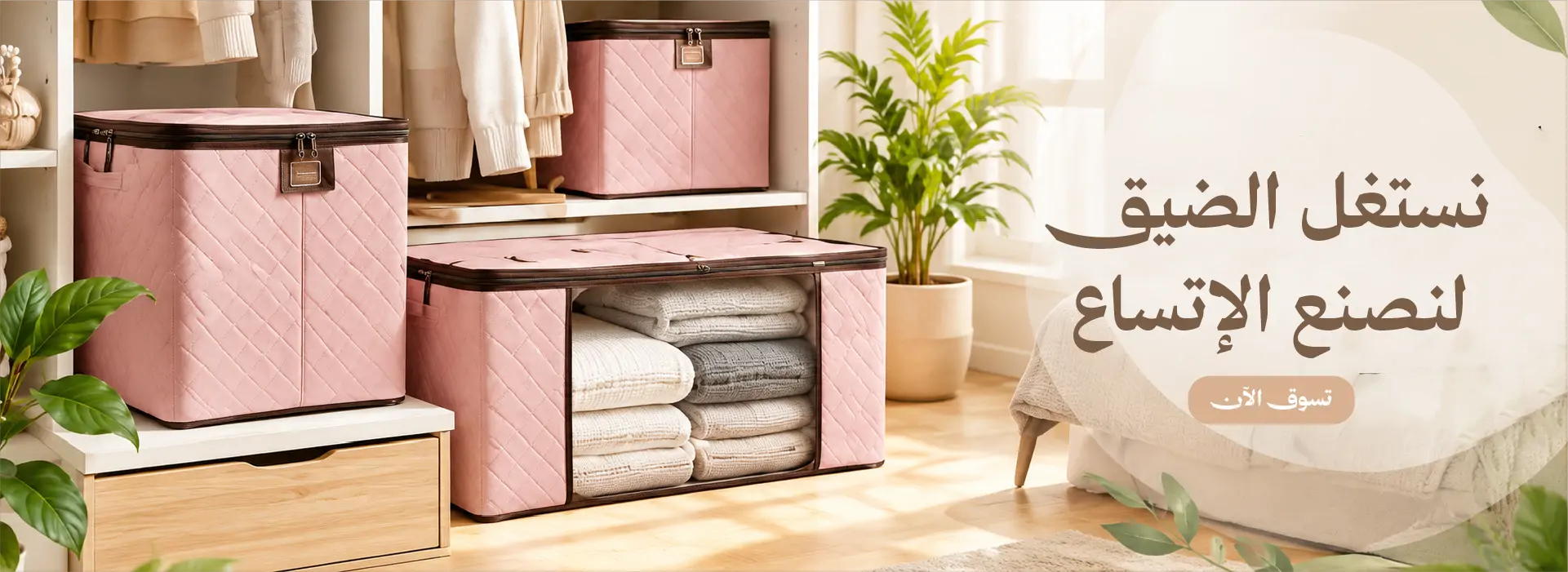 furniture-slideshow